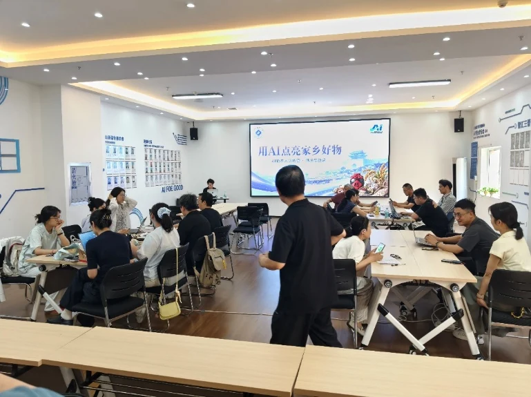 项目资料中的 AI 新农人品牌营销学习与实践现场